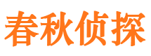 阳春找人公司